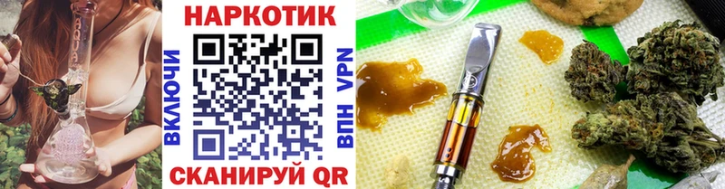 Продажа наркотиков Комсомольск-на-Амуре APVP  КОКАИН  Меф  Каннабис  ГАШ 