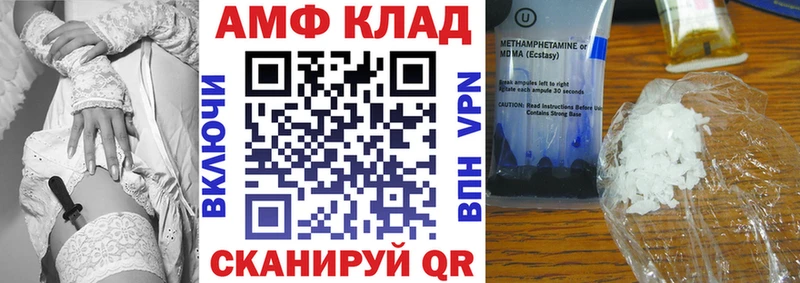 АМФЕТАМИН 97%  kraken вход  Комсомольск-на-Амуре 