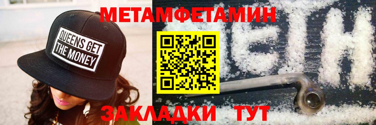 Амфетамин VHQ Комсомольск-на-Амуре