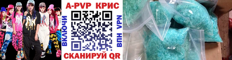 Alfa_PVP VHQ Комсомольск-на-Амуре