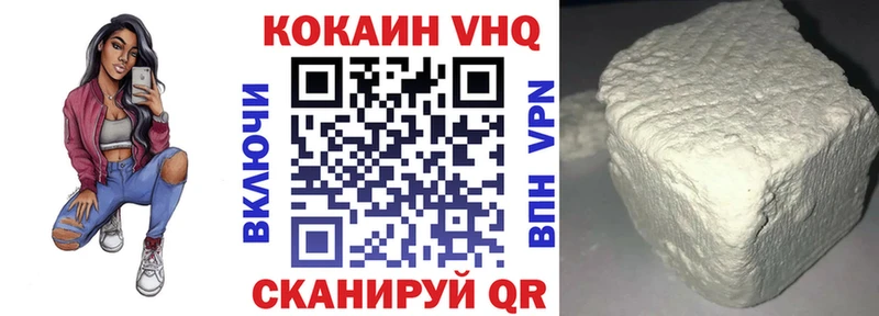 Cocaine Перу  Комсомольск-на-Амуре 