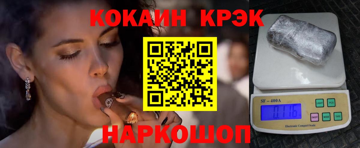 COCAIN Columbia Комсомольск-на-Амуре