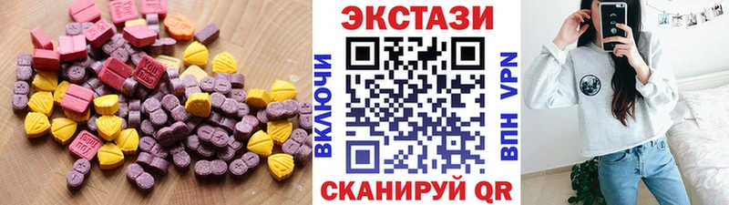 Экстази 300 mg  Комсомольск-на-Амуре 