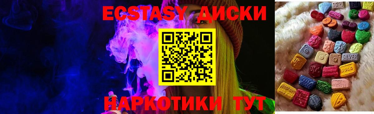 ЭКСТАЗИ Cube Комсомольск-на-Амуре