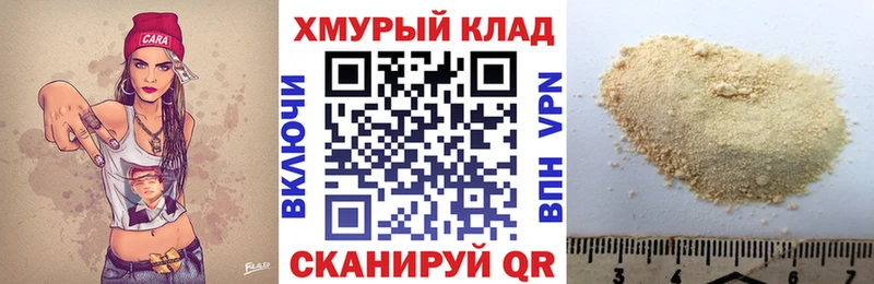 KRAKEN сайт  магазин продажи наркотиков  Комсомольск-на-Амуре  ГЕРОИН герыч 