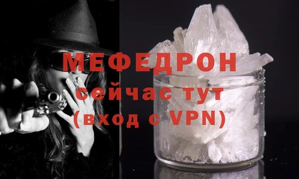 прущая мука Нефтегорск