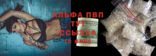 прущая мука Нефтегорск