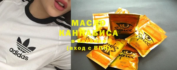 ECSTASY Навашино