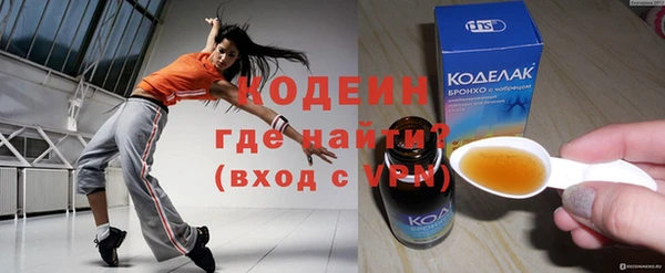Альфа ПВП Нея
