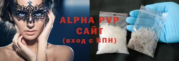 прущая мука Нефтегорск