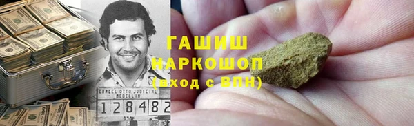 прущая мука Нефтегорск