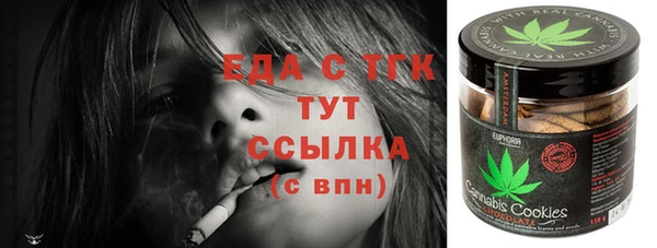 прущая мука Нефтегорск