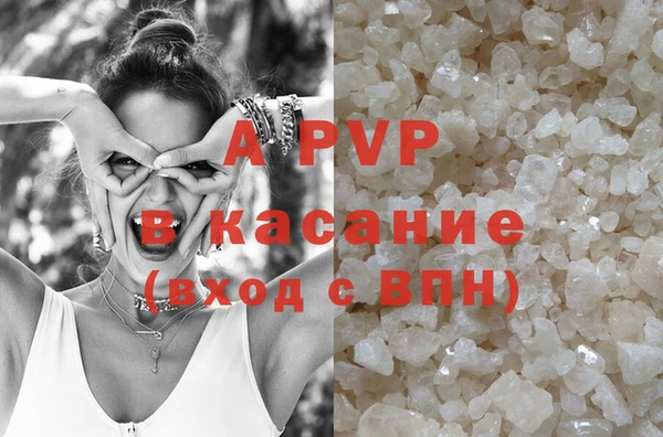 Альфа ПВП Нея