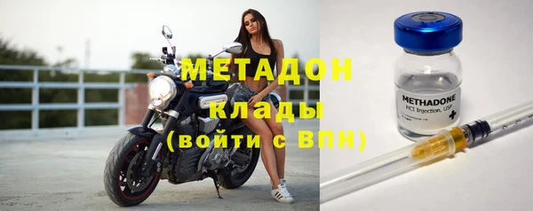 кокаин VHQ Нефтекумск