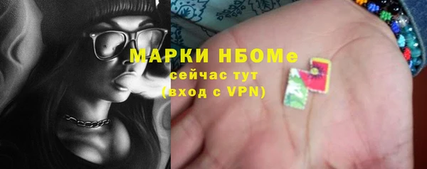 Альфа ПВП Нея