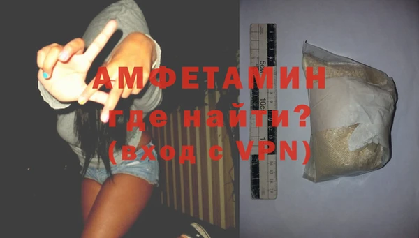 кокаин VHQ Нефтекумск