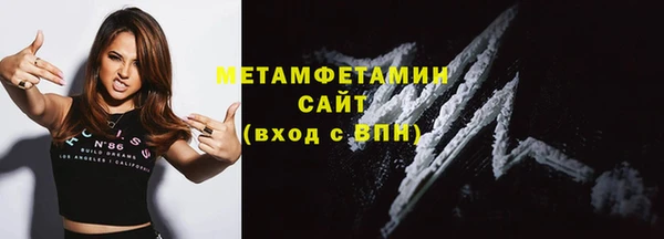 прущая мука Нефтегорск