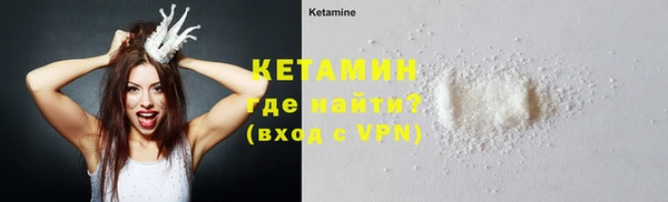 кокаин VHQ Нефтекумск