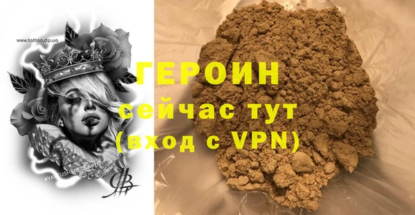 прущая мука Нефтегорск