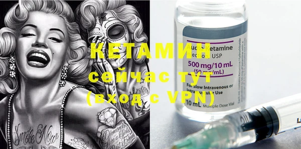 кокаин VHQ Нефтекумск