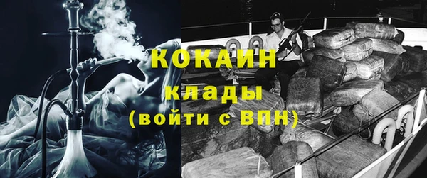 кокаин VHQ Нефтекумск