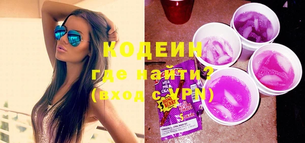 Альфа ПВП Нея