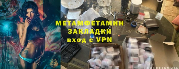 кокаин VHQ Нефтекумск
