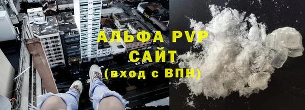 Альфа ПВП Нея