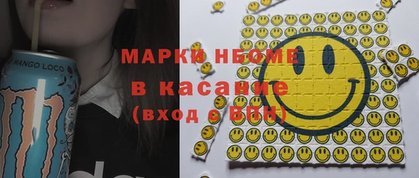 кокаин VHQ Нефтекумск