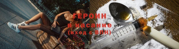 кокаин VHQ Нефтекумск