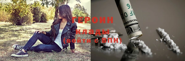 прущая мука Нефтегорск