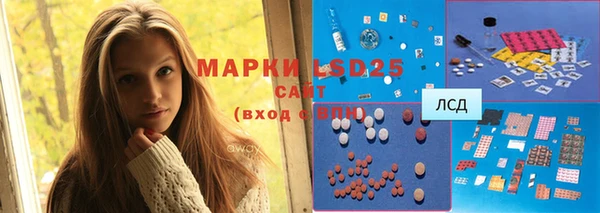 прущая мука Нефтегорск