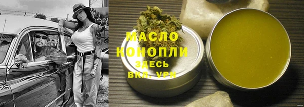 прущая мука Нефтегорск