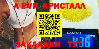 соль курить ск Гагарин