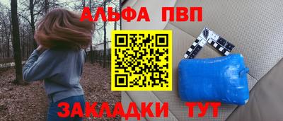 соль курить ск Гагарин