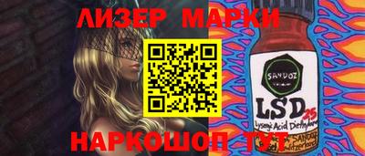 MDMA Гатчина