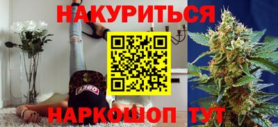 соль курить ск Гагарин