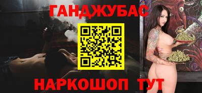 соль курить ск Гагарин