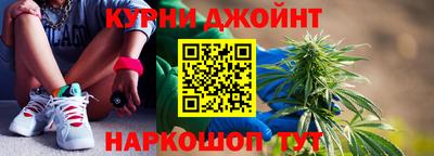 соль курить ск Гагарин