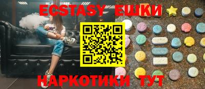 соль курить ск Гагарин