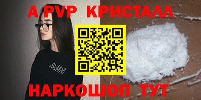 соль курить ск Гагарин