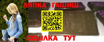 соль курить ск Гагарин