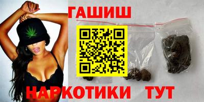 соль курить ск Гагарин