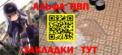 соль курить ск Гагарин