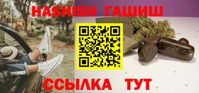 соль курить ск Гагарин