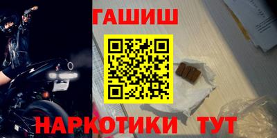 соль курить ск Гагарин