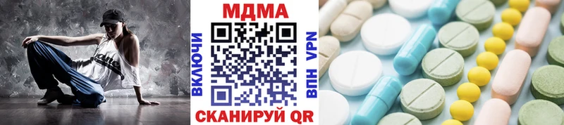 MDMA Molly  Комсомольск-на-Амуре 