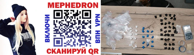 мега онион  Комсомольск-на-Амуре  Мефедрон VHQ 