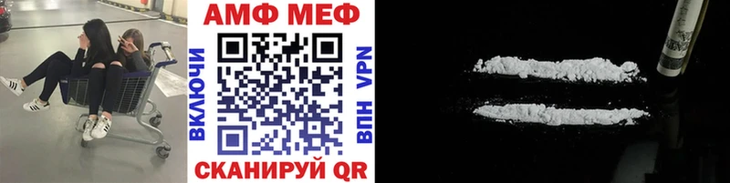 Метамфетамин Декстрометамфетамин 99.9%  даркнет сайт  ОМГ ОМГ как зайти  Комсомольск-на-Амуре 