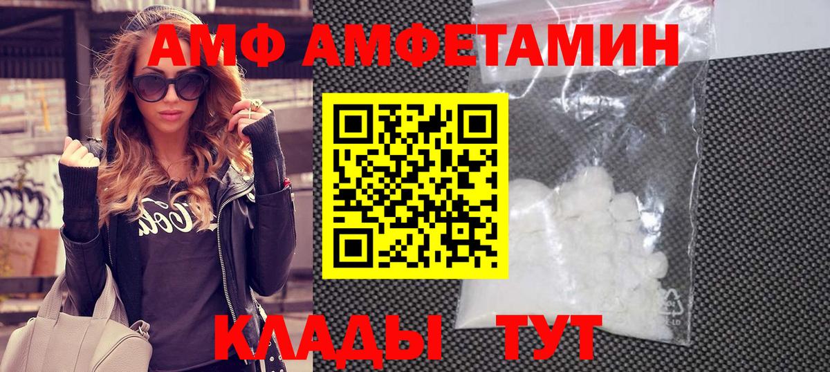 Первитин витя  Первитин витя  Комсомольск-на-Амуре  Вход с VPN 